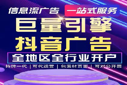 某行业百度信息流广告的实战案例